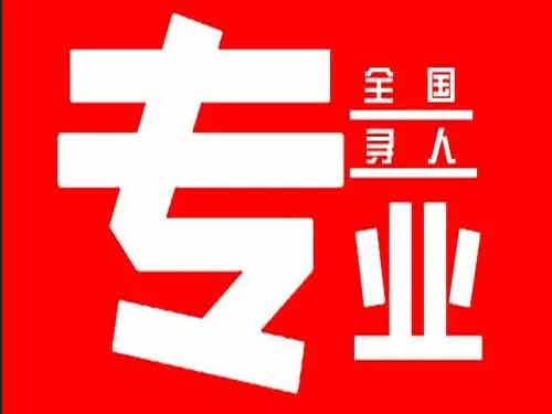 绿园侦探调查如何找到可靠的调查公司